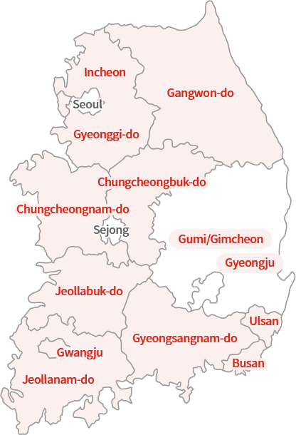 서울, 구미, 김천, 세종, 경주를 제외한 전지역