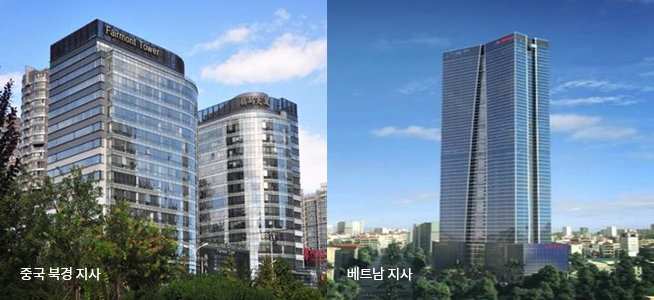 왼쪽 사진 : 롯데정보통신 중국 북경지사가 속했던 건물 이미지 - 오른쪽 사진 : 롯데정보통신 베트남 지사가 속한 건물 이미지