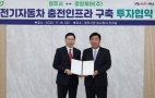 Oh Young-sik, CEO of JAC and Cheongju Mayor Lee Beom-seok are taking a photo after signing MOU.