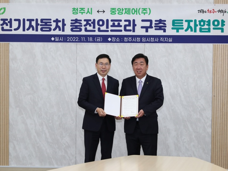 Oh Young-sik, CEO of JAC and Cheongju Mayor Lee Beom-seok are taking a photo after signing MOU.