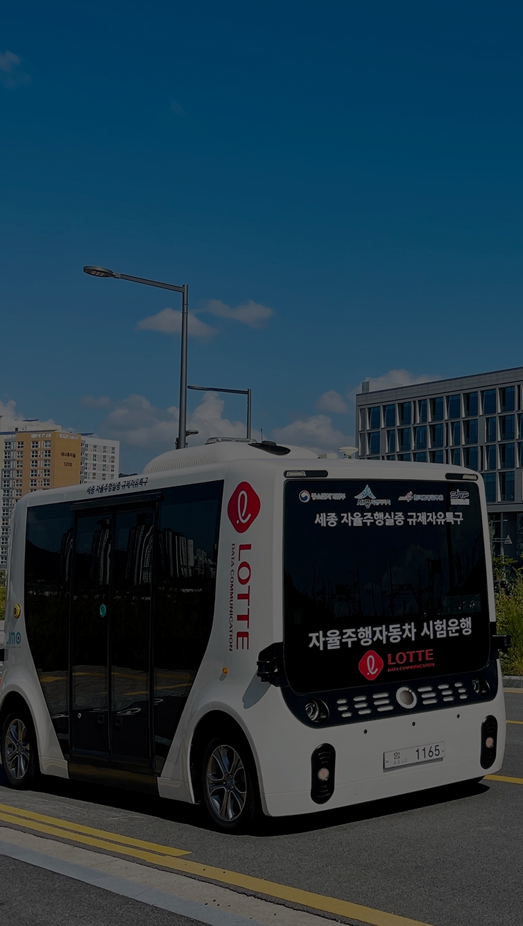 LDCC's self-driving shuttle is running in Gangneung.;jsessionid=01434B792BD8A83D972A0BAEB83E29B4