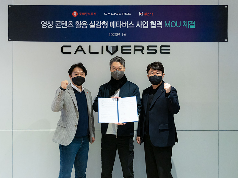 Caliverse-KT Alpha is taking a commemorative photo after signing the MOU.