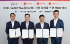 Four men are smiling while holding an agreement. (From left, Lotte Data Communications CEO Noh Jun-h